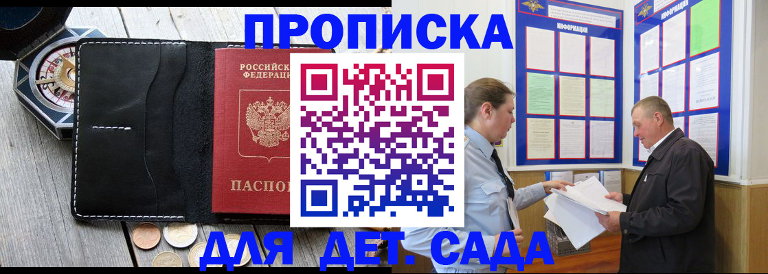 миграционный учет в Усть-Катаве
