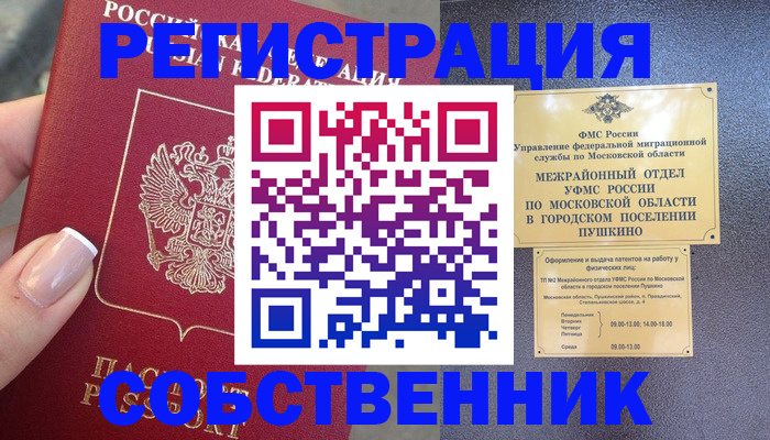 форма 3 в Усть-Катаве