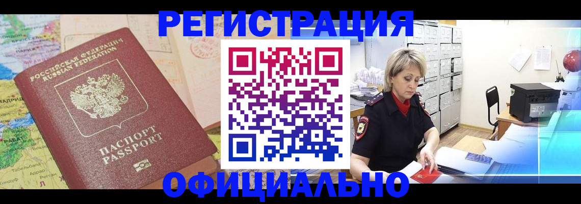 регистрация для школы в Усть-Катаве